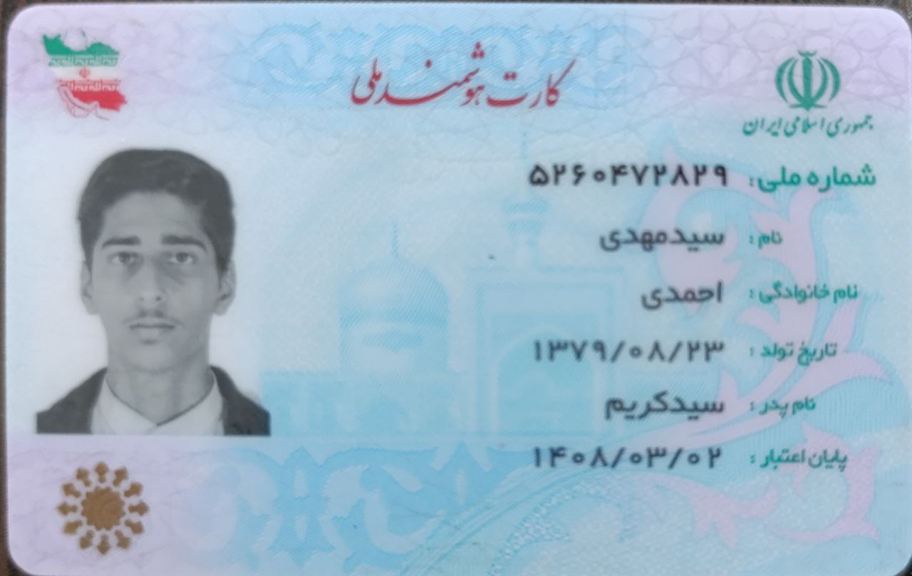 پرواز